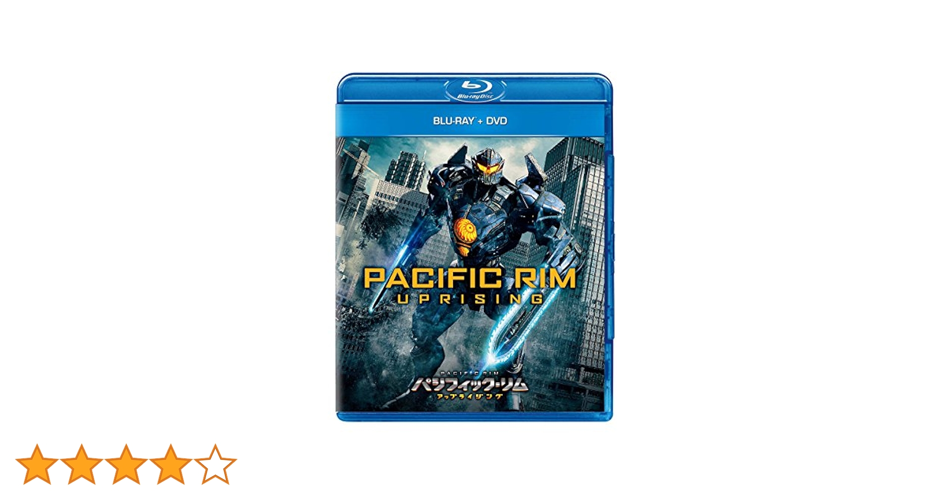 パシフィック・リム:アップライジング スチール・ブック仕様 ブルーレイ+DVD… Amazon.co.jp: パシフィック・リム:アップライジング スチール